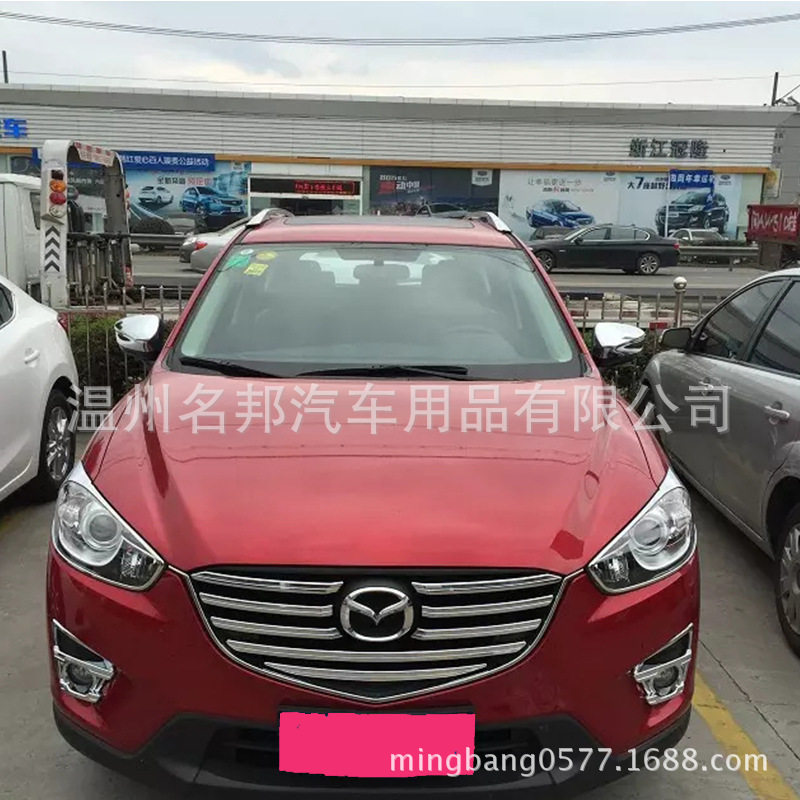马自达CX-52015中网专用饰条