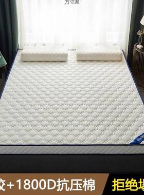 胶床垫1.1*12*1.3*11.35*1.4*1ITJ.5*乳1..6*1.8*.9*2用软厂