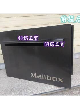 墅别门口信箱户室欧式外前投后外取A信报箱嵌入式邮箱