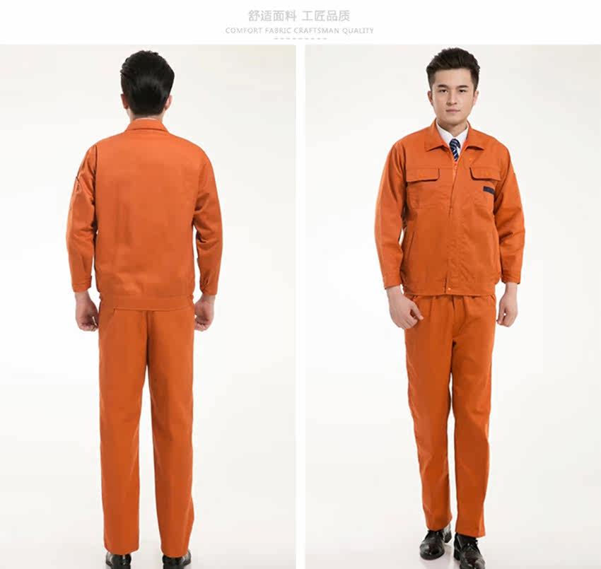 Vêtement de travail - Ref 1912142 Image 4