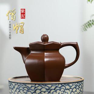 僧帽泡茶壶单壶家用功夫茶具 直播密文货宜兴紫砂壶