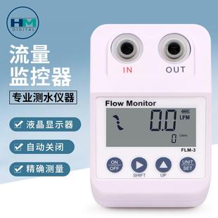 3數(shù)顯凈水器過濾器過濾芯使用周期檢測(cè)儀器 純水機(jī)流量計(jì)