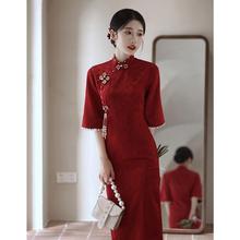 改良旗袍敬酒服新娘2023新款红色新中式结婚订婚礼服裙秋冬季长袖