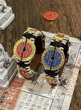 道心永恒山鬼花钱头层牛皮手链手环太岁令男女同款本命年原创设计