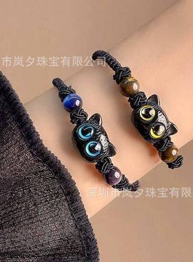 甜酷小喵手链女小众设计黑色小猫咪编制手绳情侣闺蜜
