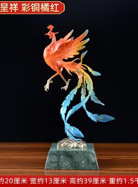 凤凰铜摆件大理石底座轻奢家居客厅办公室装饰品乔迁礼物饰品摆件