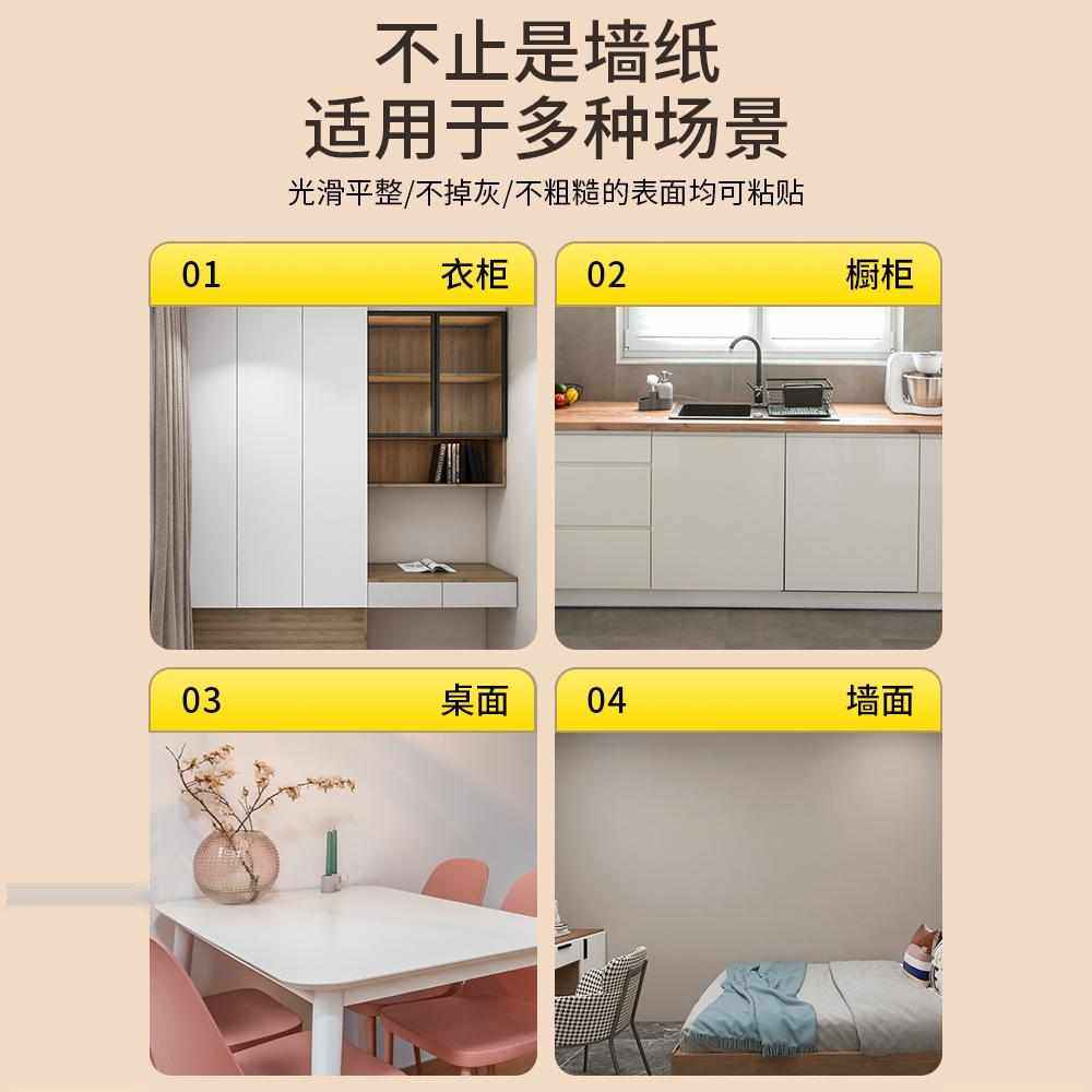 橱柜贴纸家具翻新衣柜子门贴墙自粘贴膜桌面防潮防水厨房防油贴纸,家居饰品,软装墙贴,淘宝优惠券,粉丝福利购,淘宝优惠卷