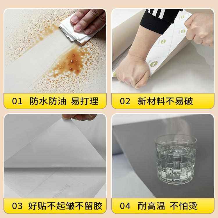 特厚橱柜门贴纸衣柜子桌面家具翻新防水防潮自粘改色肤感贴膜墙纸,家居饰品,软装墙贴,淘宝优惠券,粉丝福利购,淘宝优惠卷