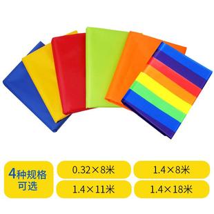 滑溜布幼儿园早教亲子互动游戏道具儿童户外感统训练迷彩溜溜布