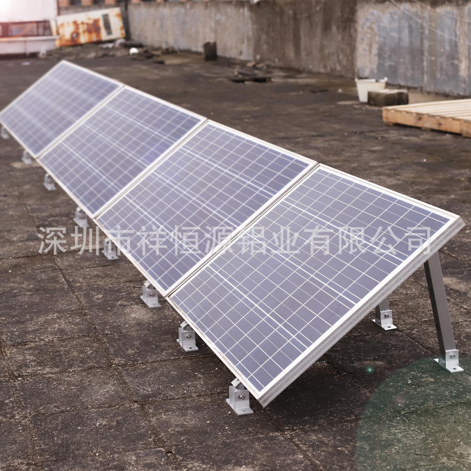 可调节光伏支架15-30度前后脚彩钢瓦铁皮屋顶太阳能板铝合金