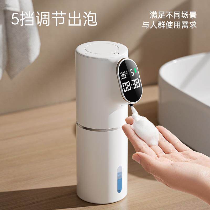 自动洗手液机感应智能电动泡沫洗洁精机家用儿童壁挂充电式皂液器