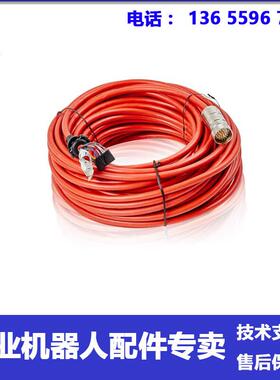 示教器电缆3HAC031683-001-002-003-004示教线DSQC679议价