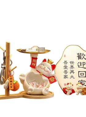 招财猫钥匙收纳托盘玄关入户摆件客厅装饰乔迁新居礼物树脂摆件