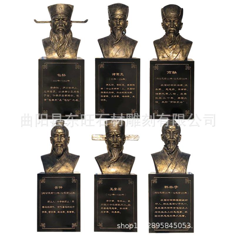玻璃钢人物雕像廉政法治名人半身像孔繁森包拯海瑞杨善洲校园雕塑
