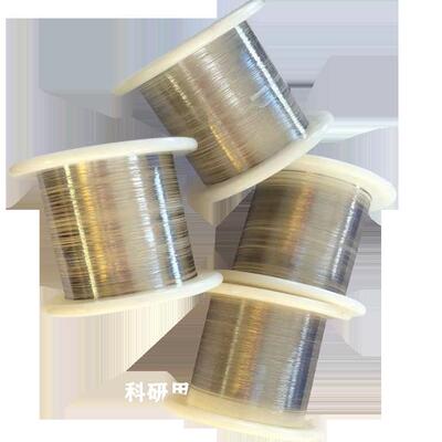 纯铂丝铂金丝0.015-3mm高纯铂丝电极焰色反应用铂棒1mm