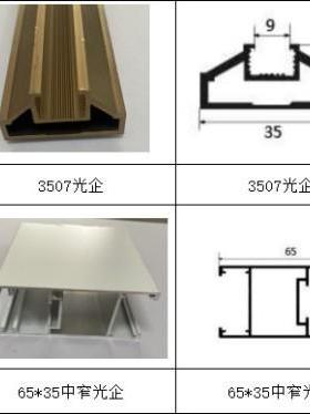 4516极窄边框4507吊趟门边框半成品移门中窄铝合金型材衣柜推拉门