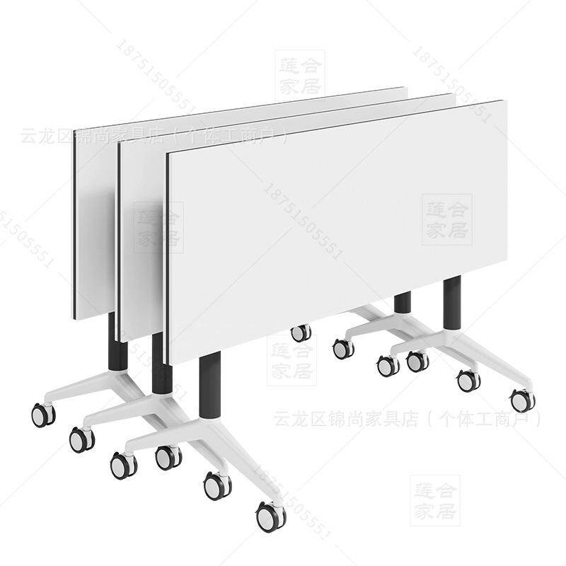 折叠会议桌椅可移动折叠培训桌组合办公桌会议室桌椅可拼接长条桌