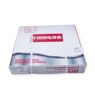 a022不锈钢焊条E316L 16不锈钢白钢焊条电焊条3.2