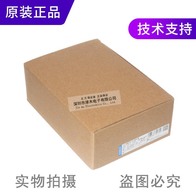全新原装S8FS-C1002无品牌/4代替8SJC-Z10024C开关电源100W2输出4