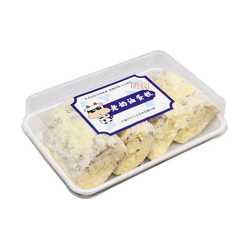 老奶油蛋糕包装洋奶贝西点盒女王卷面包糕点方形包装肉松小贝盒子,厨房/烹饪用具,点心包装盒/包装袋,淘宝优惠券,粉丝福利购,淘宝优惠卷