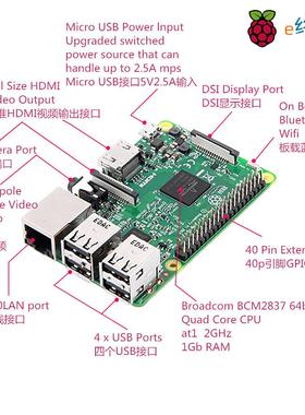 4代4BRaspberryPi4BModel3B+板载3B/3B+/4B