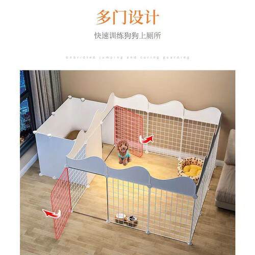 宠物围栏狗狗隔离门自由组合室内小型犬狗窝带厕所区家用栅栏笼子