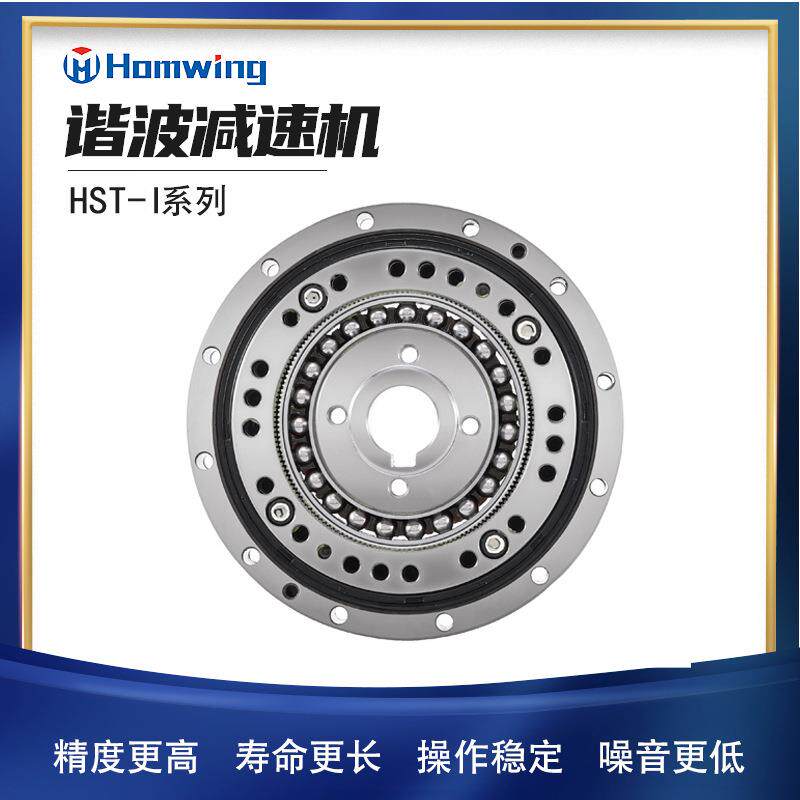 谐波减速机大扭矩高精密自动化设备机器人机械手车床专用减速器