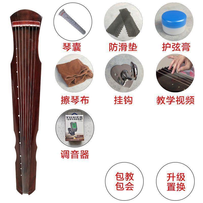 古琴伏羲式老桐木演奏级乐器直销七弦琴魔道生漆一件厂家