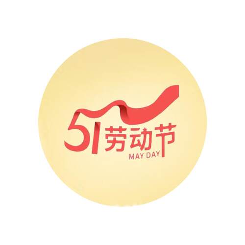 球形户外太阳能圆球灯草坪灯景观灯氛围灯灯太阳能草坪灯