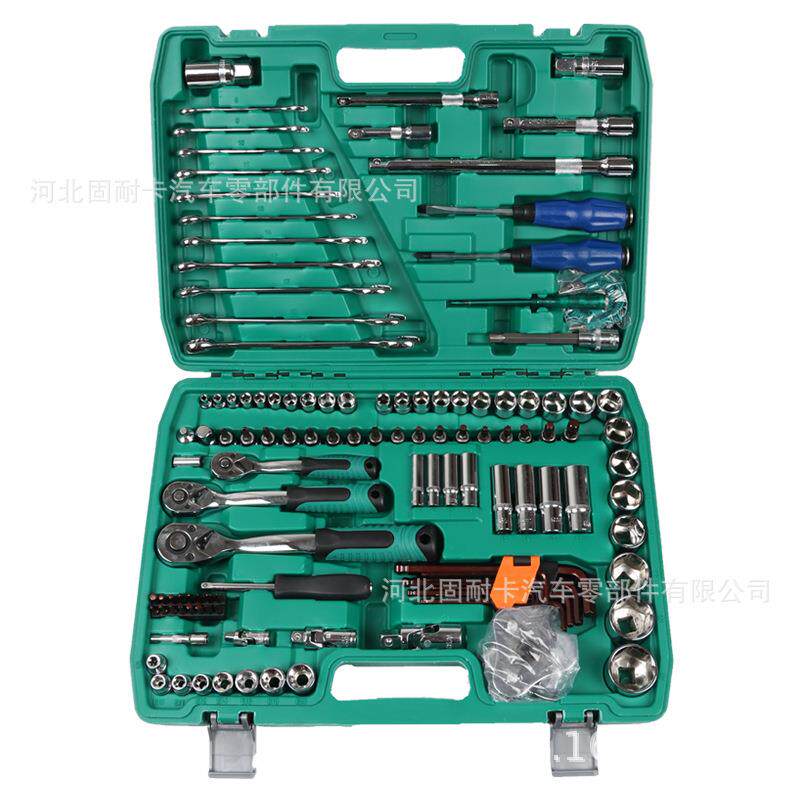 121件套筒扳手套装万能套管棘轮板手修车汽修多功能汽车修理大中