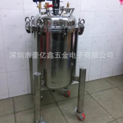 50升气动搅拌压力桶50升气动搅拌压力罐胶水搅拌压力桶