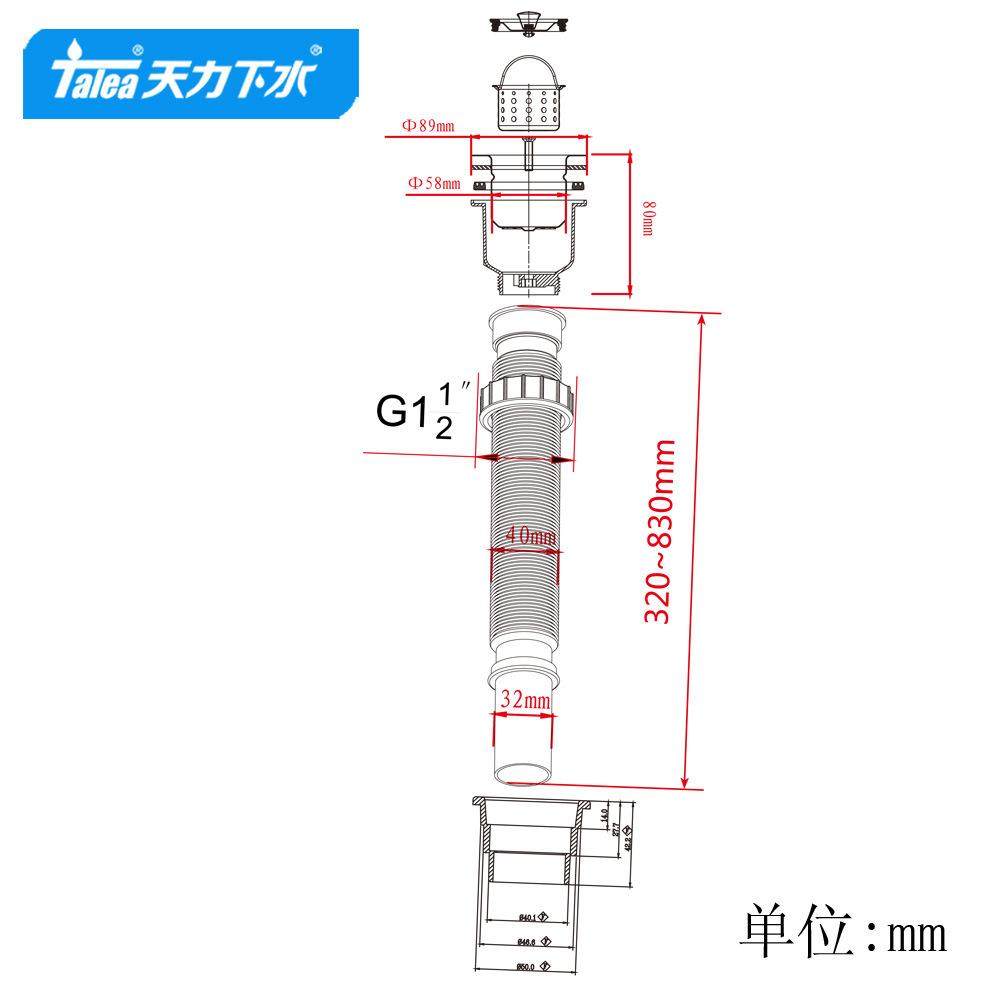 天力洗菜盆老式陶瓷盆9厘米器提篮落水器排水漏斗Z5051C002
