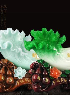 多福多财玉白菜摆件家居客厅办公装饰乔迁店铺开业树脂工艺礼品