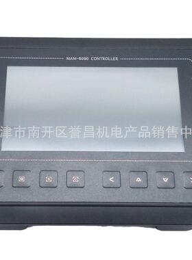 MAM6070/6080/6090BTV螺杆式空压机控制器面板工变频一体SCR9000