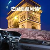 法兰绒避光垫天籁轩逸骐达逍客奇骏楼兰阳光蓝鸟防晒垫遮阳垫