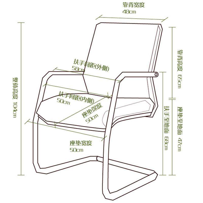 现代简约电镀电脑椅子家用办公椅弓形椅老板椅黑色西皮,商业/办公家具,办公电脑椅/职员椅,淘宝优惠券,粉丝福利购,淘宝优惠卷