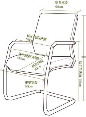 现代简约电镀电脑椅子家用办公椅弓形椅老板椅黑色西皮