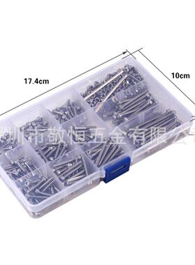 440pcsM3外贸不锈钢304杯头内六角螺丝配螺母配扳手组合套装