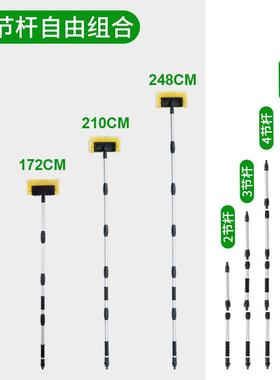 1.72米/2.48米/2.86米多节杆氪拆卸五面通水刷洗车刷洗车