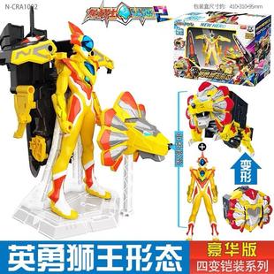 龙战士星源2变身器星兽变形机器人形态转换神剑金刚儿童男孩玩具