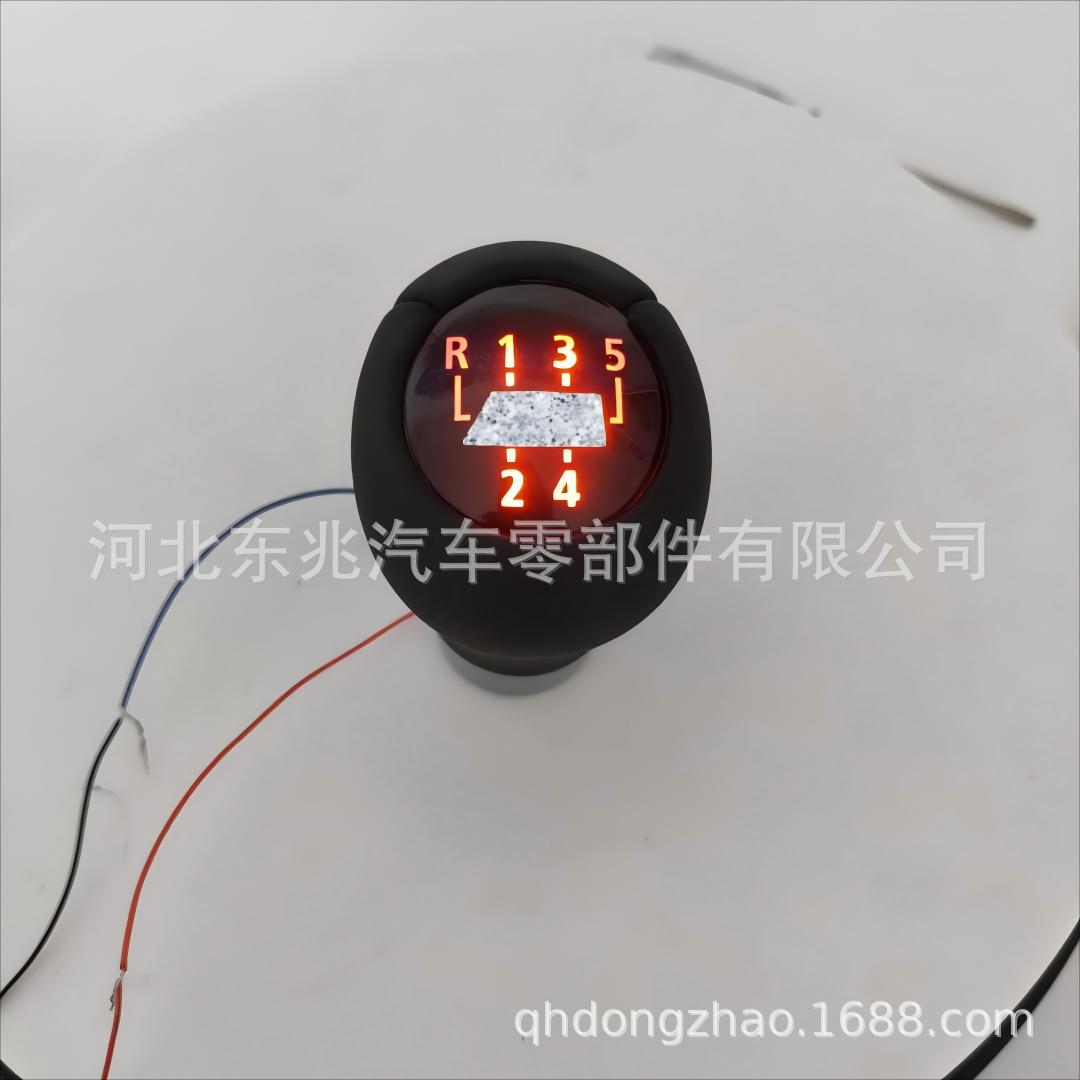 供应适用于2号裹皮带LED汽车换挡手球排挡头档把头排档头