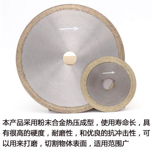 烧结钻头玻璃切割片，玻璃管锯片钨钢锯片150*32*1.0