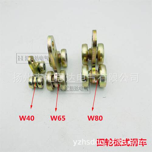 四轮板式工具滑车ST-W65工具滑轨滑车ST-BLSG板式滑车厂家