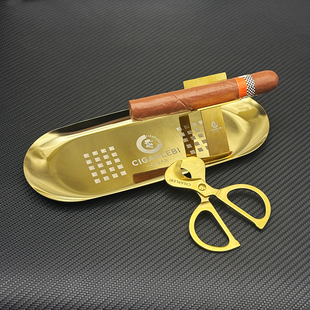 茄乐人雪茄盘金属雪茄烟灰缸烟托钻孔开孔器雪茄架雪茄剪烟具套装