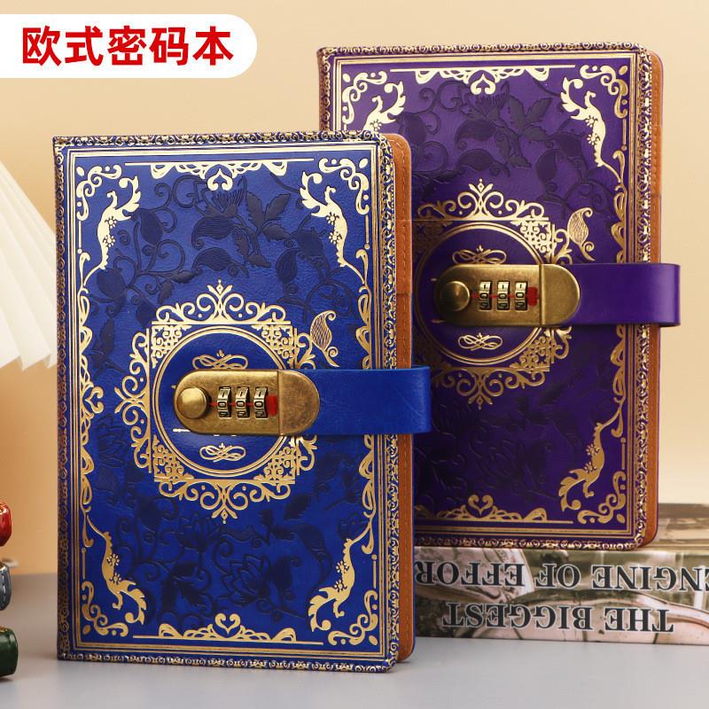 复古密码日记本带锁加厚创意手账本学生记事本文具笔记本子跨境A5