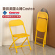 折叠儿童椅矮凳加厚家用椅子成人客厅幼儿园餐椅靠背maxchief