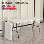 折叠家用餐桌培训会议洽谈长桌便携式 简易摆摊桌户外野餐桌椅组合