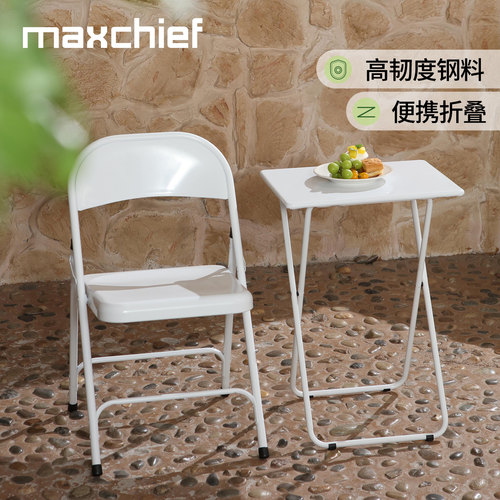 maxchief便携铁艺折叠桌