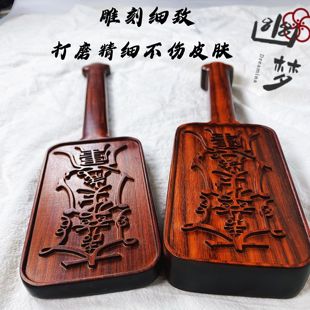 幽梦原创新款小叶紫檀SP重度符箓雕刻工具拍重度手持国风雕刻拍子