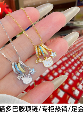 足金包银kitty多巴胺彩凯蒂猫项链女生轻奢叠戴镶钻锁骨链送礼物